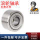 3AS FAG轴承PWTR1542 NSK INA 2062LL NTN 2052 2RS SKF1747 3072