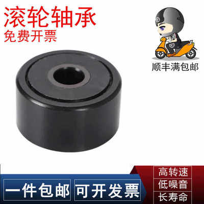 MCGILL麦吉尔轴承FCYR-1-