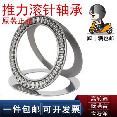 IKO滚针轴承NTB AXK AS 80105 85110 90120 100135 110145 2AS