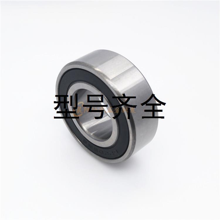 深沟球轴承63008-2RS 6008RS非标加厚 内径40外径68厚度21mm