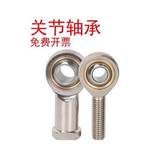 SKF轴承SIQG16 20 25 32 40 50 60 70 80 100 125 160ES ESA