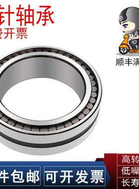 NSK/SKF/INA轴承SL 18 NNCF 5028 5030 5032 5034 5036-A-C3-CV