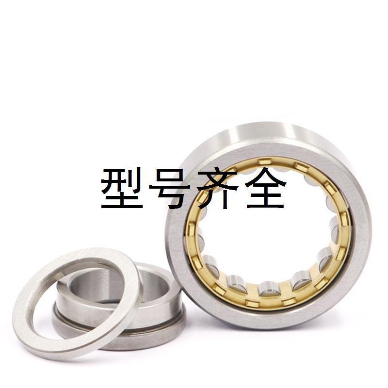 圆柱滚子轴承NUP 234 236 238 240 244 248 EM