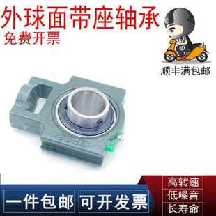 FYH/NTN轴承座UCT 201 202 203 204 205 206 207 208 209 210 D1