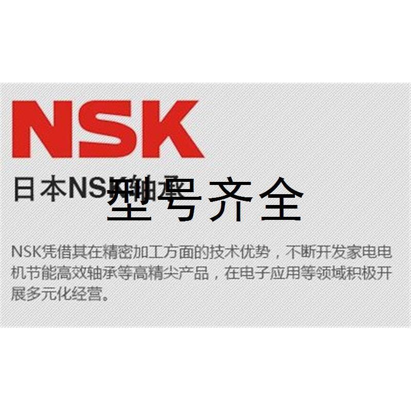 日本进口轴承6308 6309 6310 6311 6312 6313 6314ZZ/DDU