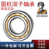 340 NUP332 336 344 348E 天马TMB轴承N 334 338