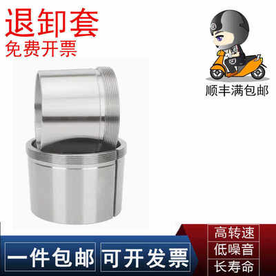 SKF/N退卸套AH31346802