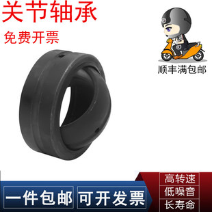 INA关节轴承GE GEBJ 5 6 8 10 12 14 16 18 20 22 25 30-PB-C