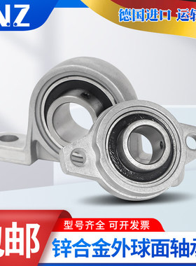 SKF/FAG轴承座KP KFL K 08 000 001 002 003 004 005 006 007 008