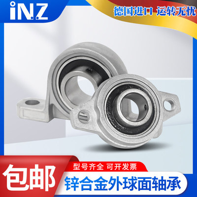 NSK/NTN轴承座KP KFL K 08 000 001 002 003 004 005 006 007 008