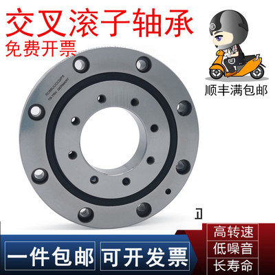 IKO交叉滚子轴承RBRE20