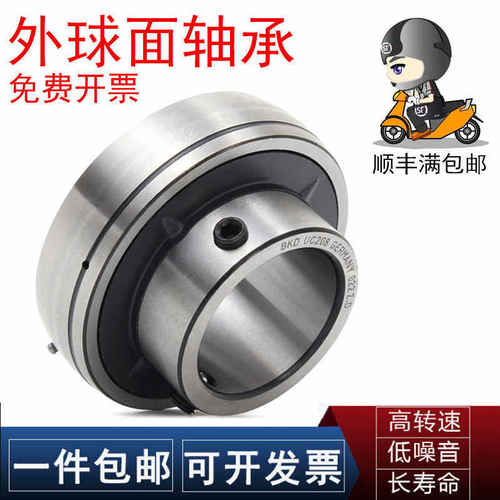 FYH外球面轴承UKSB2345