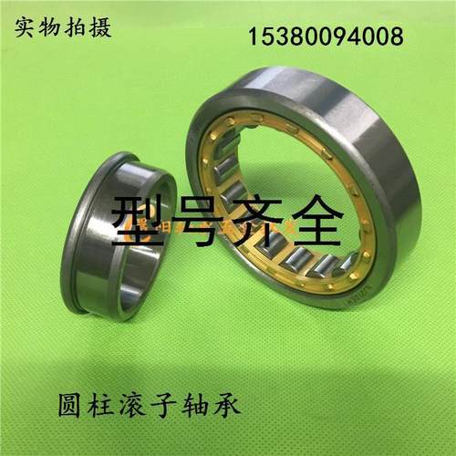 圆柱滚子轴承NJ210M/EM 42210H轴承 内径50外径90厚度20mm