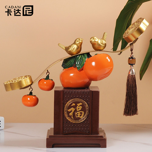 柿柿如意事事如意摆件