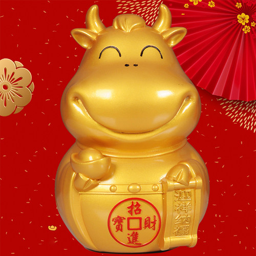 金牛只进不出大人儿童家用存钱罐