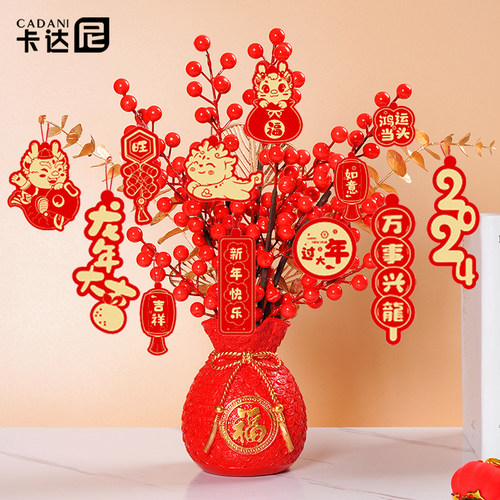 乔迁之喜装饰发财果桌面摆件