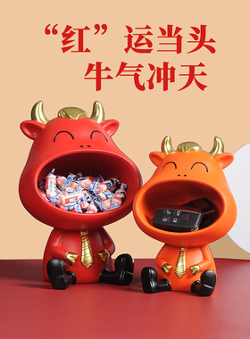 简约创意牛摆件玄关钥匙收纳招财家居电视柜客厅装饰乔迁结婚礼物