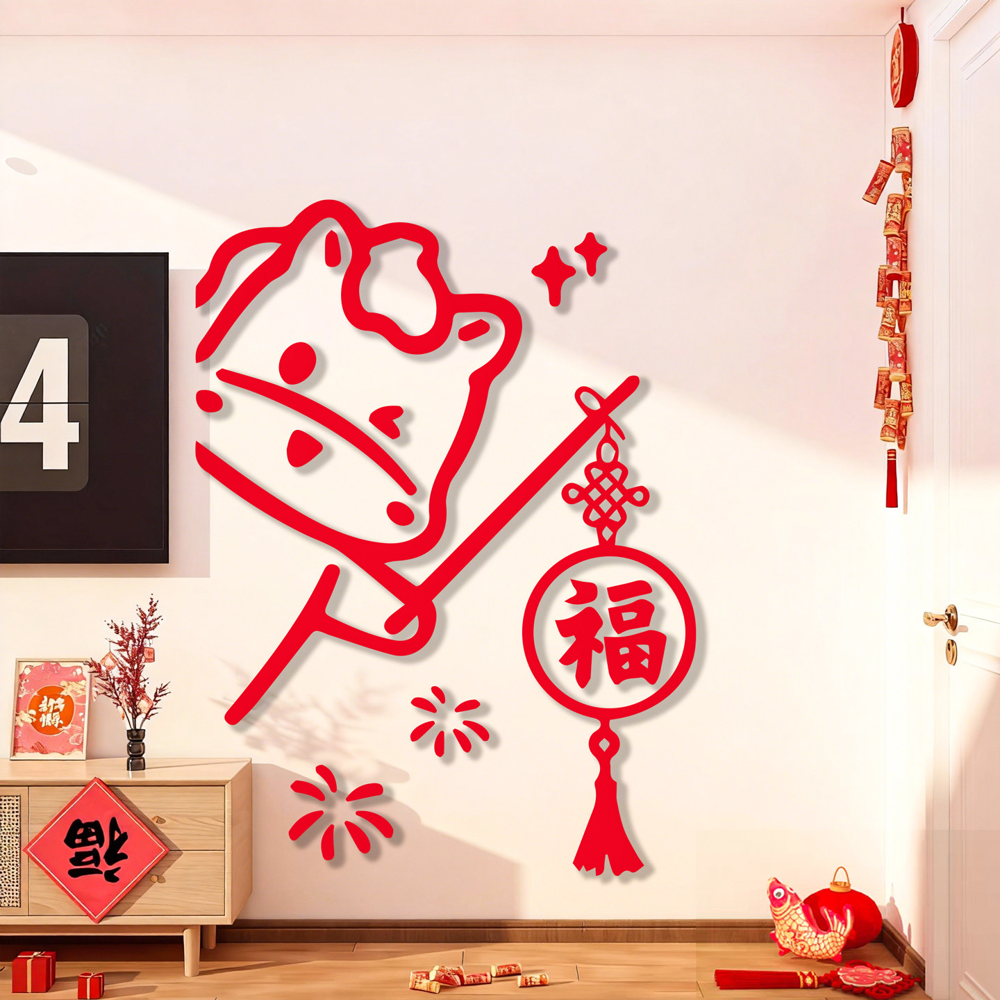 2026过马新年春节氛围布置福字窗花贴画客厅玄关电视背景墙面装饰