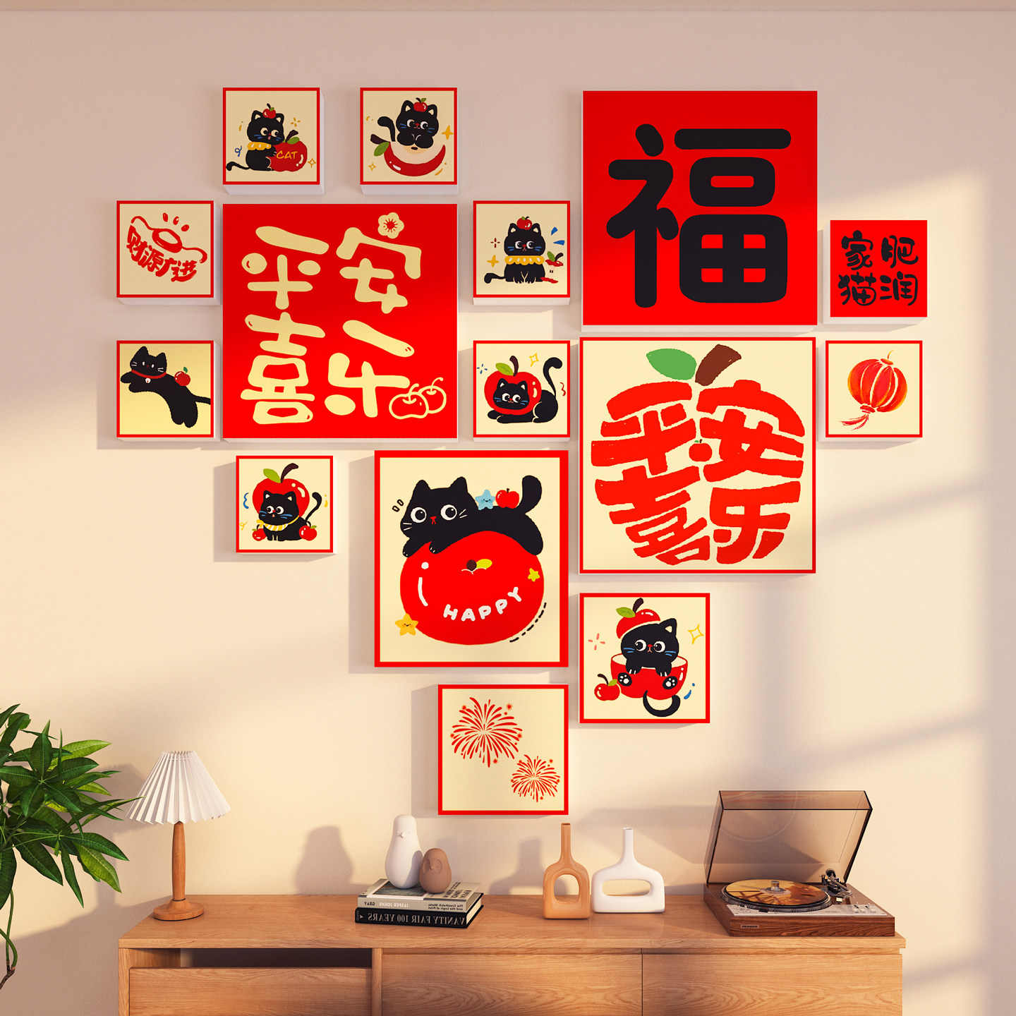 2026过新年春节氛围布置入户玄关电视背景墙面装饰餐客厅福字贴画