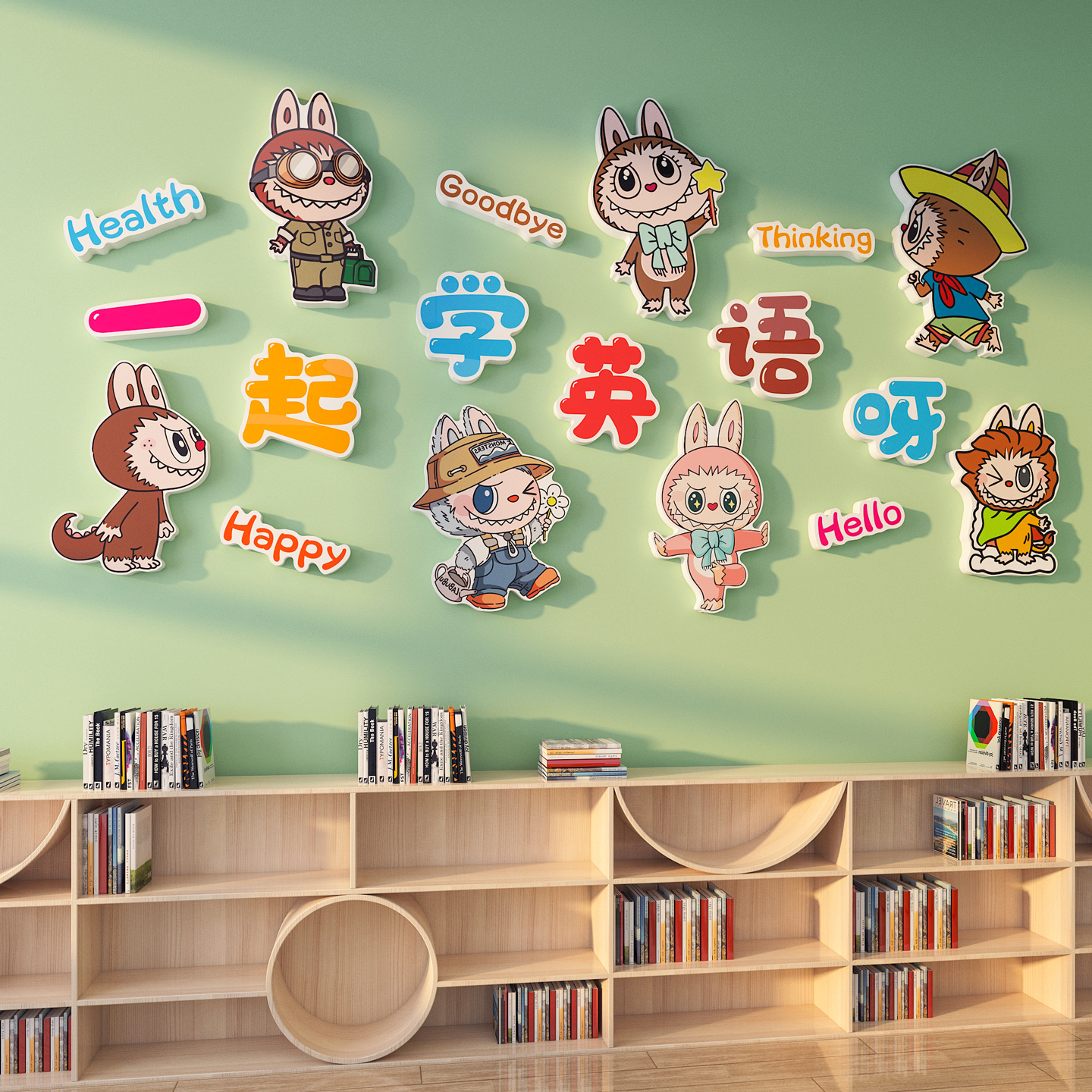 labubu英语角布置装饰幼儿园环创