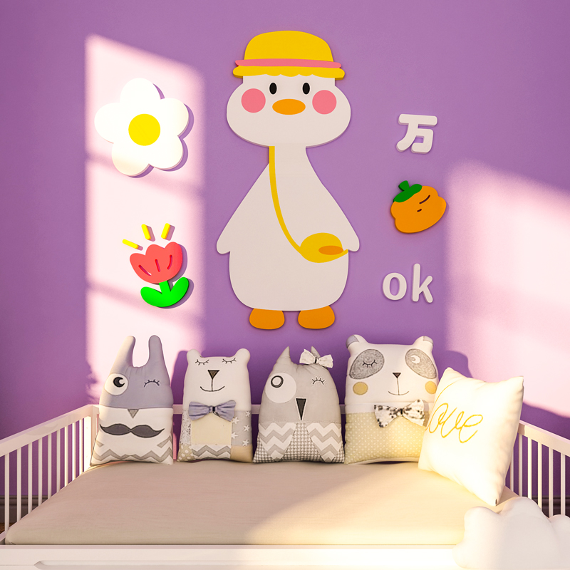 可爱鸭3d立体墙贴画儿童房间改造卧室床头装饰幼儿园环创背景布置图片