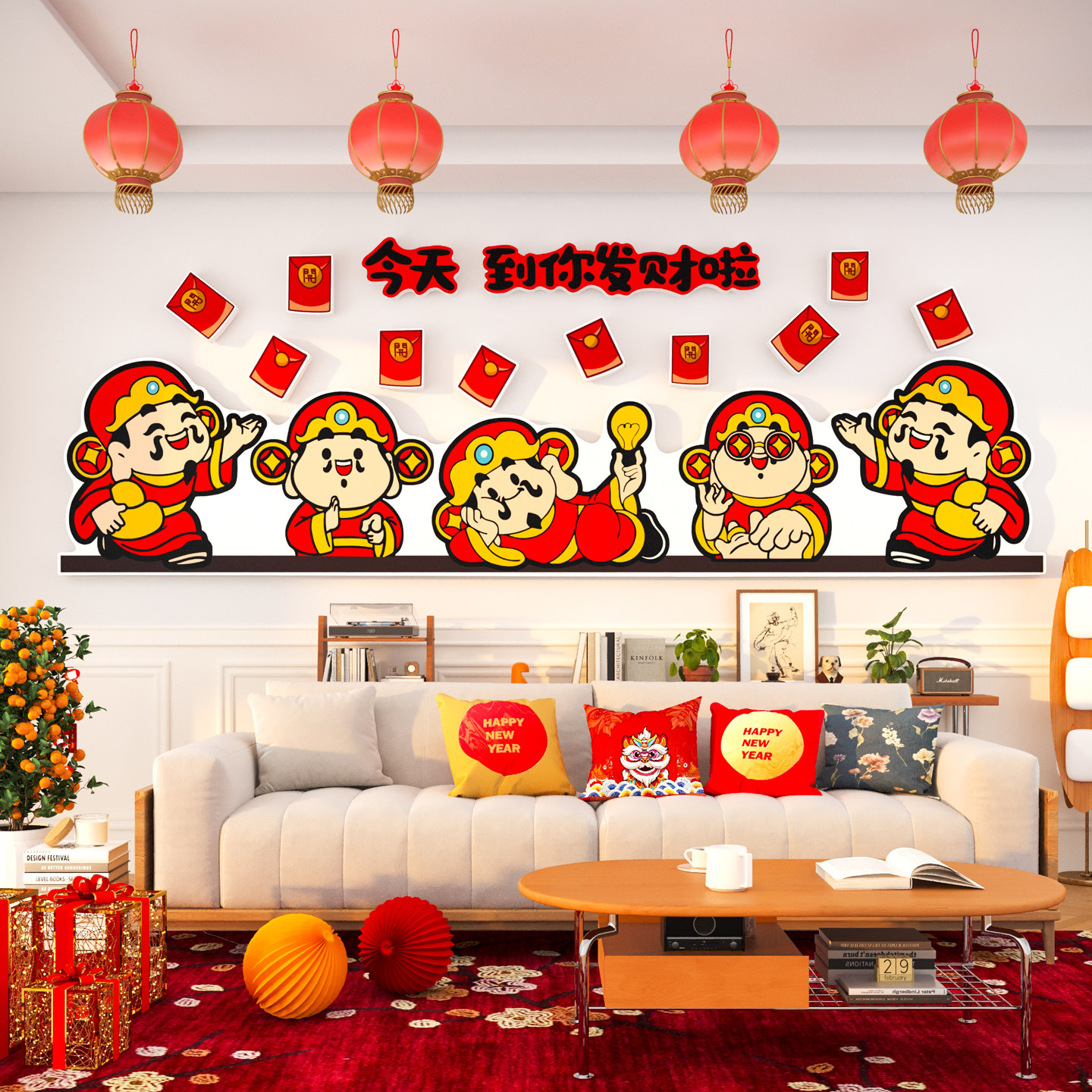 2026过马新年电视背景墙面装饰客厅沙发春节氛围布置发财神爷贴画,家居饰品,软装墙贴,淘宝优惠券,粉丝福利购,淘宝优惠卷