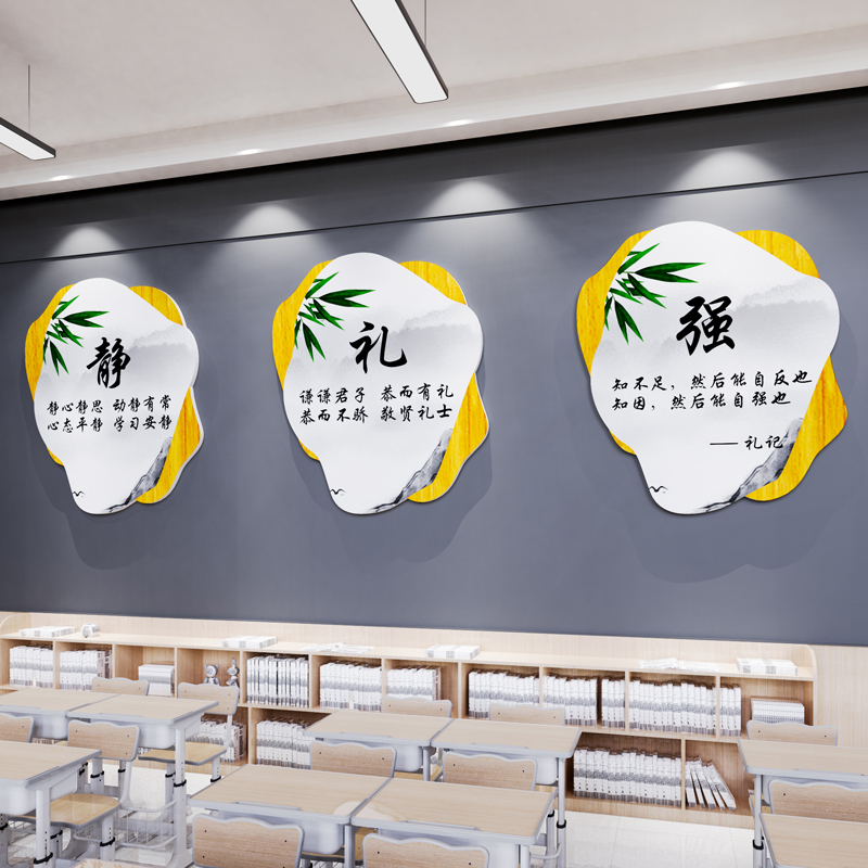 国学书法教室布置装饰班级文化墙贴纸硬毛笔培训机构环创氛围挂画