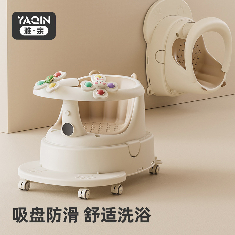 雅亲多功能洗澡椅溜溜车学座椅