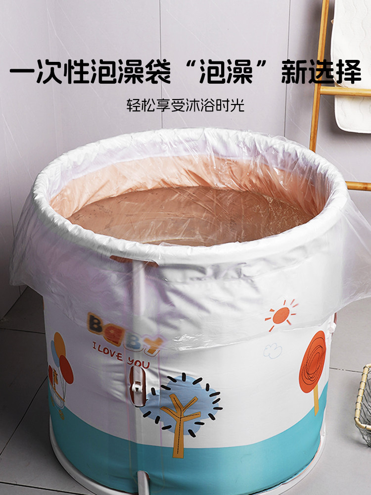 一次性泡澡袋圆桶洗澡浴袋家用圆形折叠浴桶加厚塑料膜儿童泡浴袋
