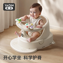 雅亲婴儿学坐椅宝宝靠背小椅儿童洗澡神器不伤脊柱训练座椅溜溜车