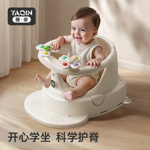 雅亲溜溜车学座椅洗澡神器