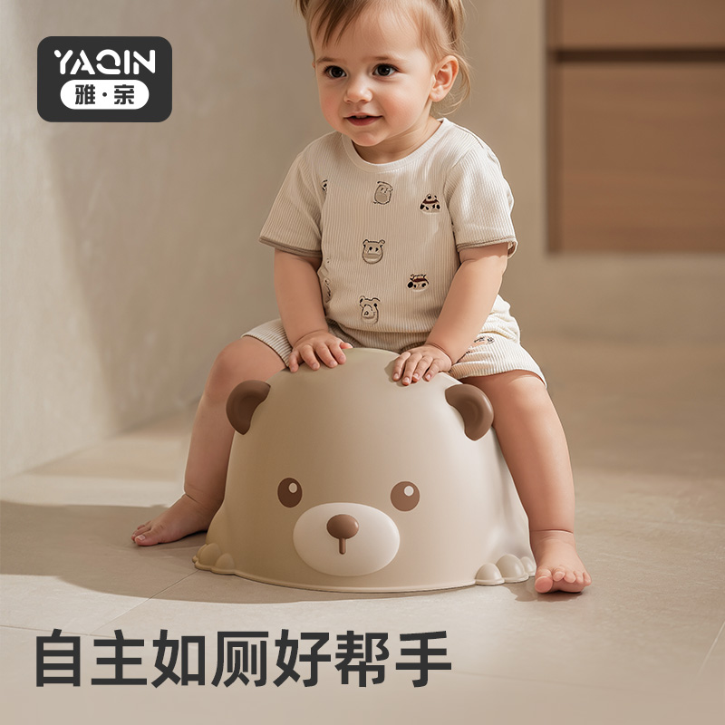 儿童小马桶训练自主如厕