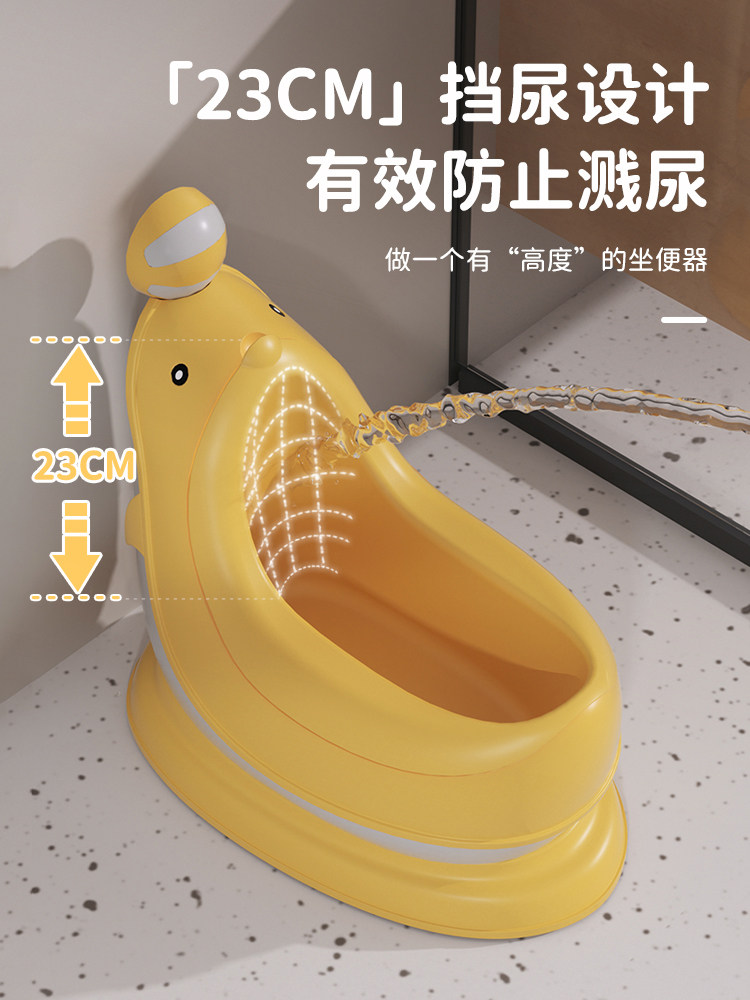 小便器男孩挂墙式儿童小马桶便池斗男宝宝站立尿尿神器男童尿便器