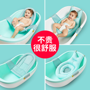 婴儿洗澡神器可坐躺新生儿浴网悬浮海绵垫宝宝通用婴幼儿浴盆网兜