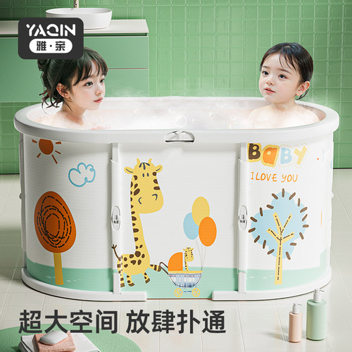 加大加厚家用儿童洗澡桶