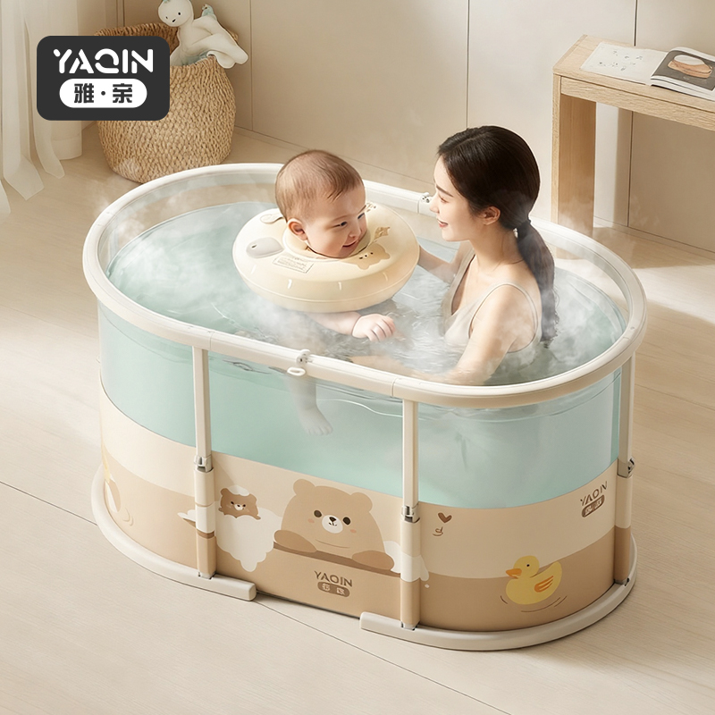 雅亲婴儿游泳桶家用儿童洗澡桶可坐大号折叠浴桶宝宝游泳池泡澡桶
