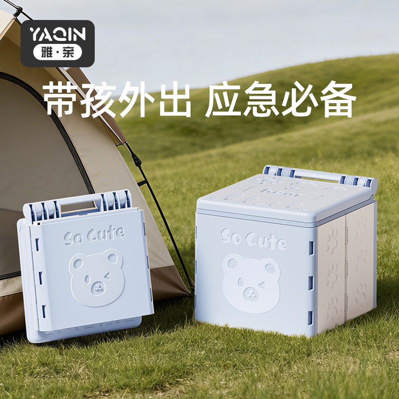 雅亲便携折叠儿童车载户外小马桶