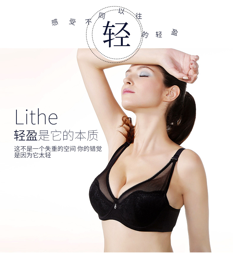 奥丝蓝黛薄CDE杯正品文胸E90性感软钢圈大胸显小B90内衣调整型C90