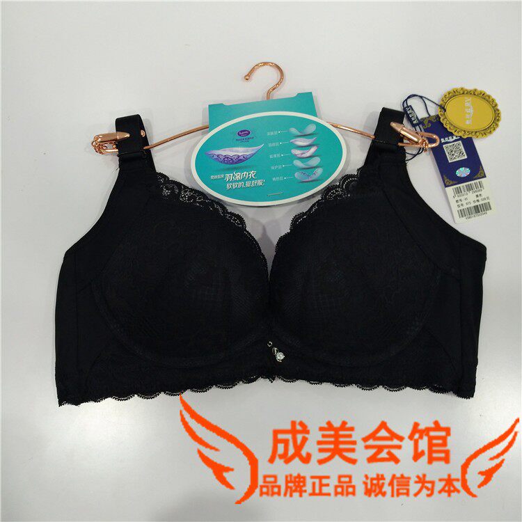 奥丝蓝黛内衣性感舒适软钢圈小胸mm中薄夏文胸聚拢调整型胸罩