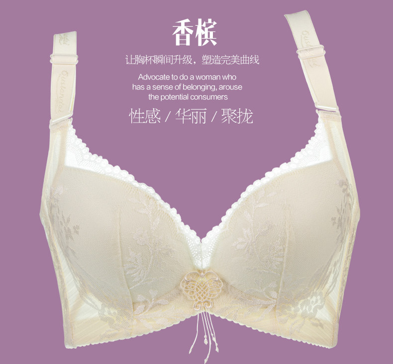 奥丝蓝黛正品内衣奥斯兰黛戴AB杯侧收定型聚调整拢文胸5694收副乳