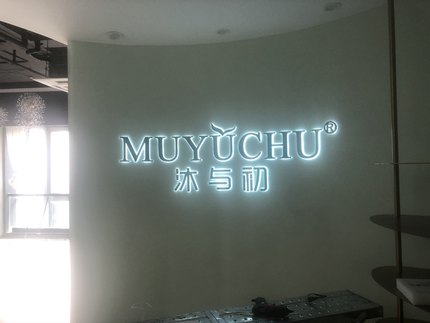 广告牌迷你发光字门头招牌灯箱制作贴墙门面logo亚克力霓虹灯定做