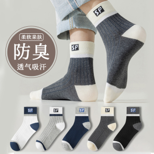 款 加厚秋天冬季 潮流学生长袜 中筒防臭透气吸汗夏冬季 诸暨袜子男士