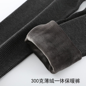 薄款 弹力打底裤 保暖裤 男士 一体加绒小个子男生瘦版 修身 高腰薄绒裤