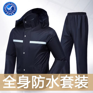 小燕子雨衣雨裤套装分体男女单人电瓶车摩托车外卖骑行防暴雨服