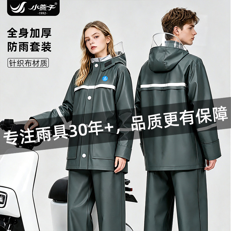 外卖骑行全身防水雨衣雨裤套装