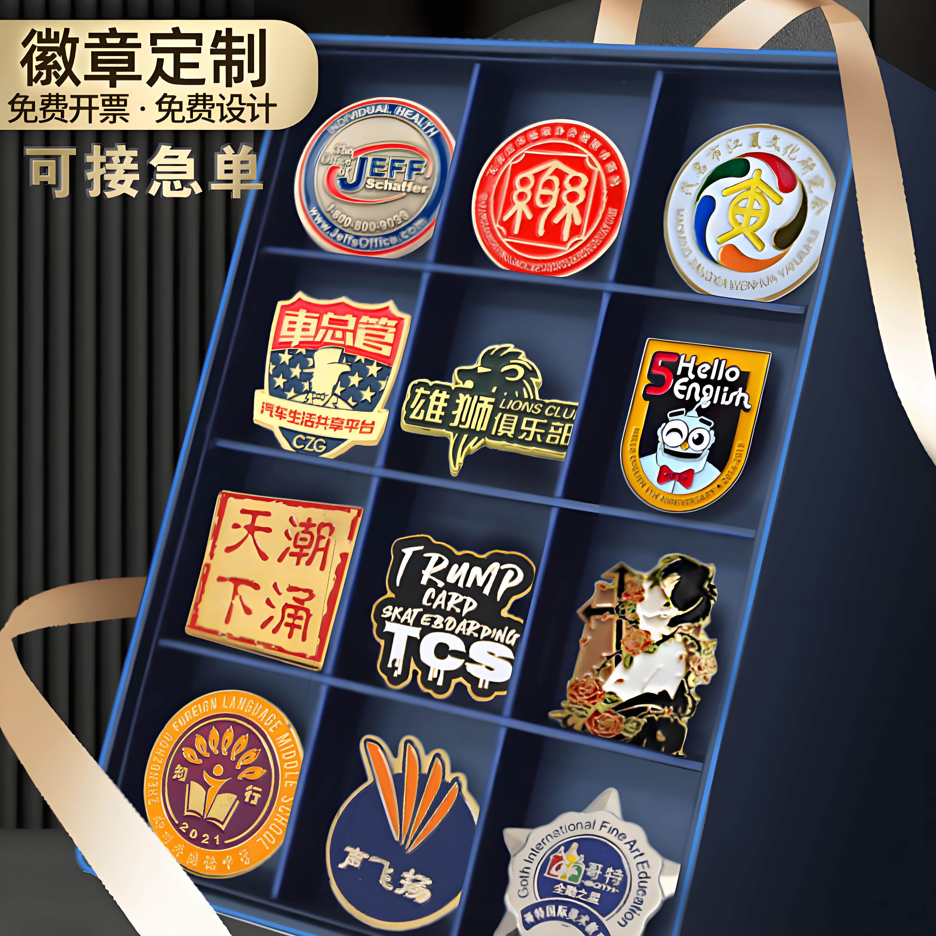 金属徽章定做勋章胸针订制胸章定制异形纪念班徽公司徽章制作订做