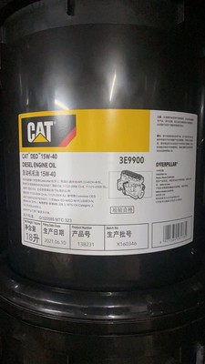 卡特机油齿轮油液压油