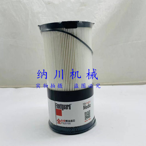 徐工380/600油水分离器包邮