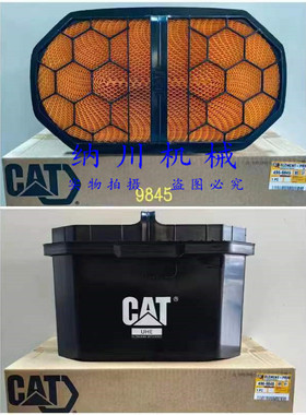 卡特330GC/336/333/326空气滤芯风格空滤挖掘机4969845/4969846