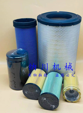 挖掘机柴油滤芯日立ZAX200/210/240/250/270/330/360-3电喷柴油格